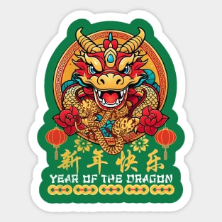 Chinese Dragon Horoscope and Happy New Lunar Year Sticker